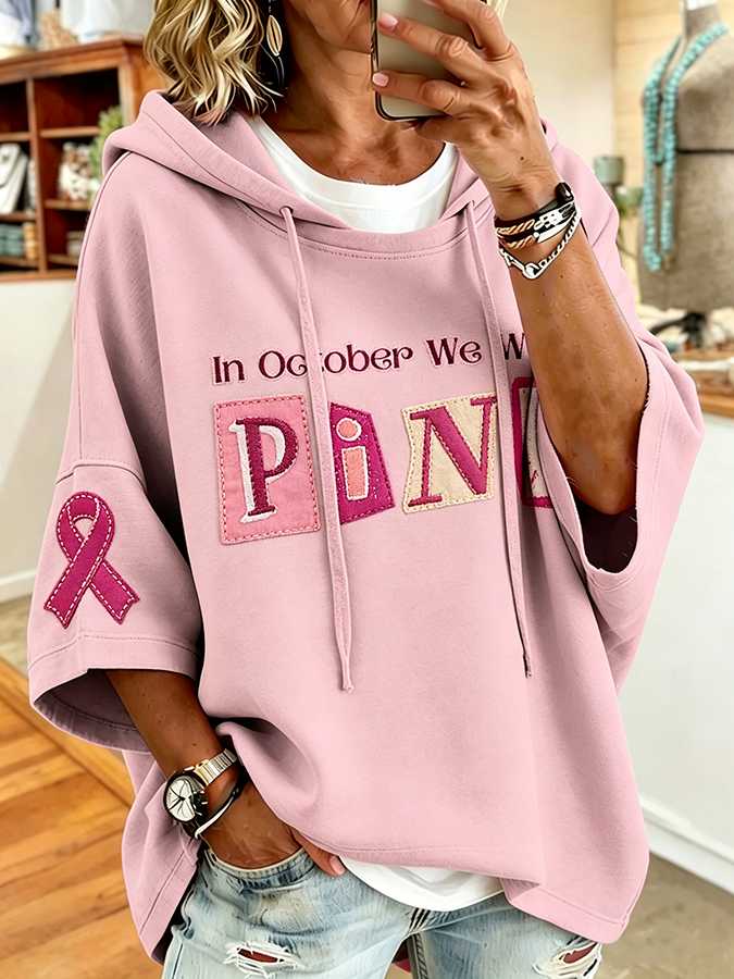 Ladies' Pink Series Hooded Top